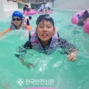 파도(놀이터) 이미지