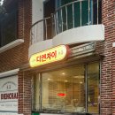 디자인고풍 | 순천상가인테리어 - 중화요리 식당 고풍스러운 디자인 시공 후기