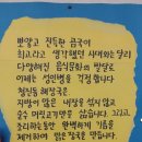 풍암해장국 이미지