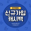 지에스25T2서편 | 신한카드 더클래식 플러스 + s y 발급 설계사 지원 후기
