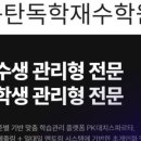 대치스파르타동탄센터 이미지