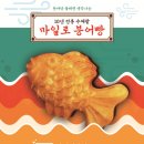 센텀향도 이미지