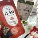 어업회사법인명품김(주) 네이버블로그