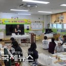 서부초등학교병설유치원 국제뉴스
