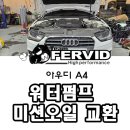 퍼비드모터스 네이버블로그