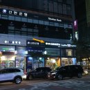 구월2동-24 이미지