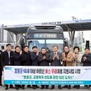 영광 KBS