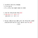 소로3-91 네이버블로그