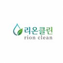 청소 단가 조정 및 인테리어 후 청소 비용 안내 이미지