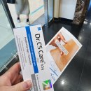 대신양말골목 | 대전 서울여성병원 1인실 &amp; 제왕절개 출산 후기