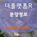 옥길정문공인중개사사무소 이미지