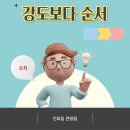 제대로 배워보는 전신근력운동 | 짐 관양점PT, 요요 없이 관리하는 다이어트 코칭 | 운동해도 몸이 안 바뀌는 이유 | 대부분이 놓치고...