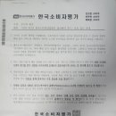 삼백돈돈가츠 이미지