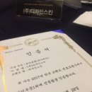 유명한 스킨