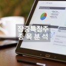 (주)주주투어 이미지