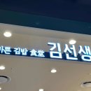 저녁)디저트&케이크(5월/4주) 이미지