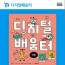 디지털OA 이미지