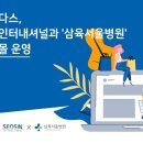 서신식품 이미지
