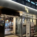 옥수수연료로 구워주는 서초동 깔끔한 고깃집 &#39;고공 서초점&#39;