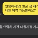 에스준의원 이미지