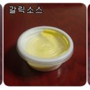 시그널피자 이미지