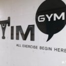 팀스 짐 이미지