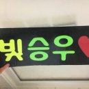 승우인테리어 이미지