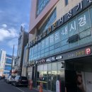 동산내과의원 이미지