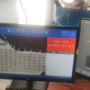 당항포관광지 오토캠핑장 뉴스경남