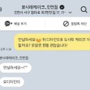 뽀시래케이크