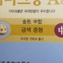 고려의료기상사 이미지