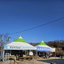 임실자연농원 이미지