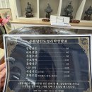 심리 명리학 | [종로 철학관] 서울 종로 인도 명리학 동원당사주 후기