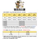 고덕유치원 이미지