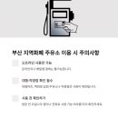 OK주유소 이미지