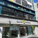 헤어 이루다
