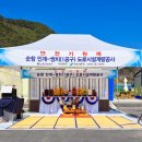 우일건설안전주 이미지