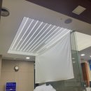 은행전기조명상사 | [성남 금곡동 바리솔] 전기업체 협업, 은행 LED 교체에 따른 바리솔 탈부착 시공 후기