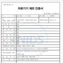 척추근육강화기 이미지