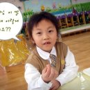 예은유치원 이미지