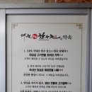 대운한우촌