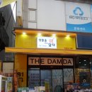 생활을더담다 이미지