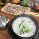 도마수육 | 일산 순댓국 맛집 정돈 도마수육 순대국 본점 평일 점심 웨이팅 후기