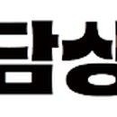 윤경상회