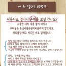 주신오토밋션 | 남양주중고차매입 레이밴 걱정없이뚝딱 후기 이야기