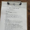 까미경포펜션 이미지