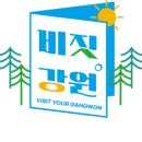 태학여내길 | 산나물 구입하고 맛있는 음식도 먹고! 건강해지는 홍천여행 &#39;제7회 강원n홍천 산나물축제&#39; 후기