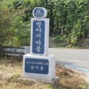 용산리 마을장터 이미지