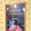 감성축산 이미지