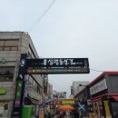 GS25(홍성조양문점) | 충남 여행 중 만난 2025 홍성 명동상가 리어카데이, 기대보다 따뜻했던 현장 후기